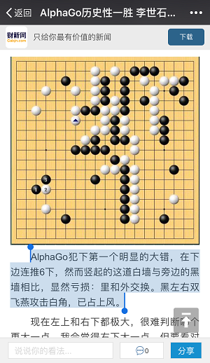 推长龙